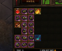 暗黑破坏神30级去哪转职,暗黑破坏神4100级后哪里刷装备