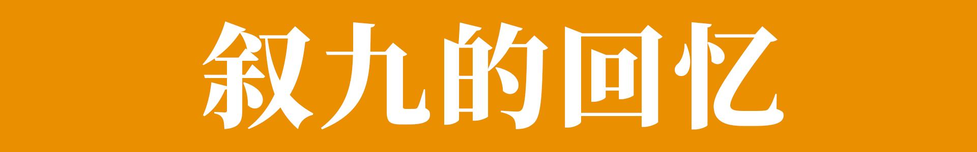 中国当代十大剑圣,中国当代剑圣