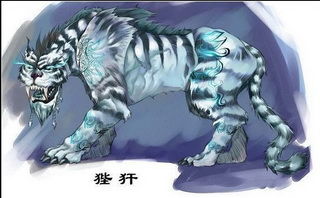 上古神兽排名前十,上古神兽饕餮正片