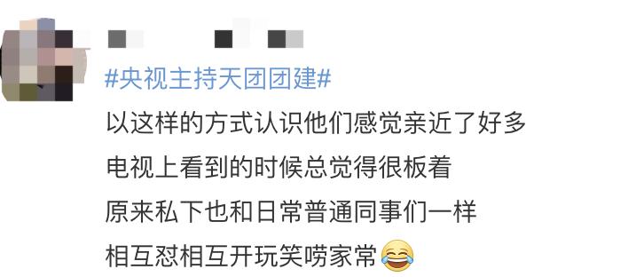 看央视节目,看央视