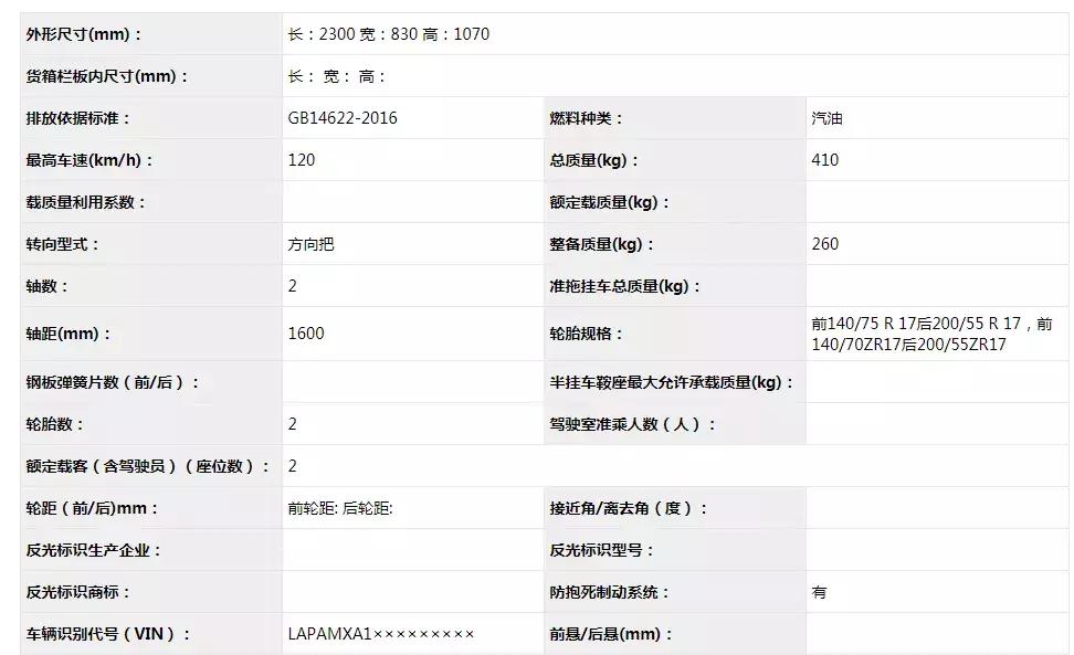 国产山寨哈雷肥仔,国产仿哈雷肥仔摩托车