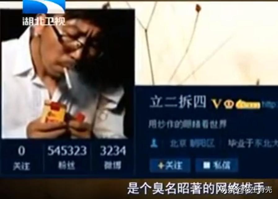 郭美美成名往事：她的发家浪荡史，从父母那一辈就“开始”了