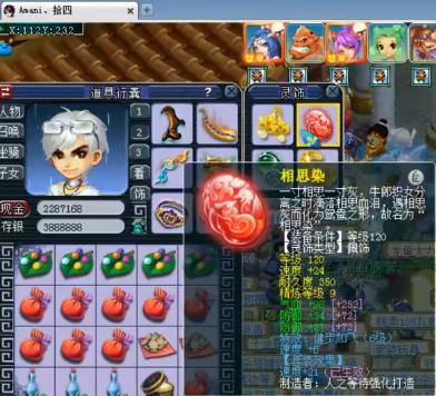 梦幻西游阿金解说190联决赛,梦幻西游力五庄129