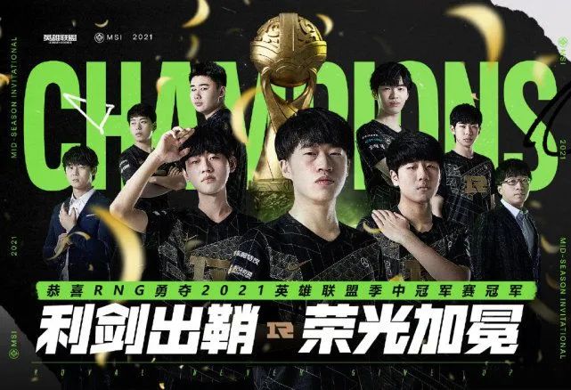 你可能不喜欢RNG.Xiaohu，但没人会讨厌李元浩