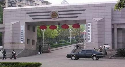 四川警察学院2021招生简章,四川警察学院2023录取分数线