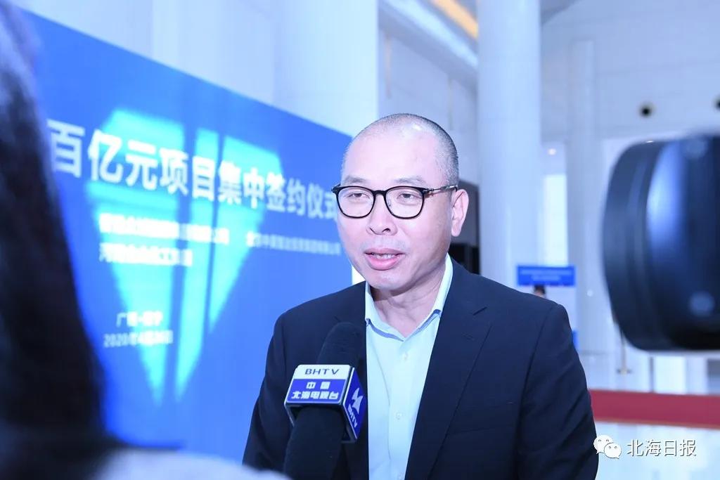 北海签约百亿项目,北海签约大项目