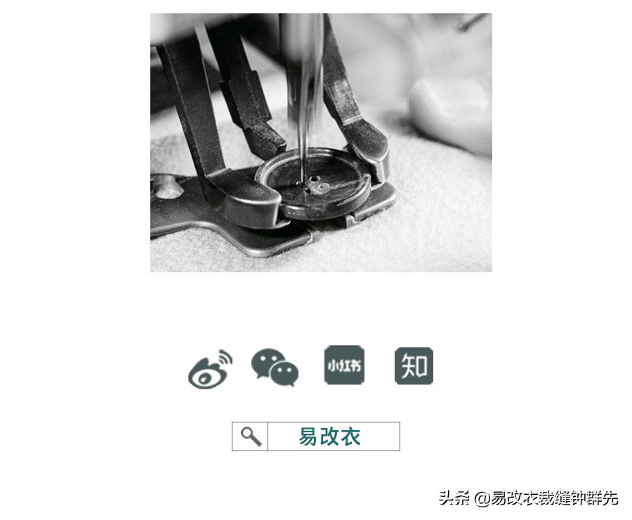 重新定义服饰店,重新定义服务