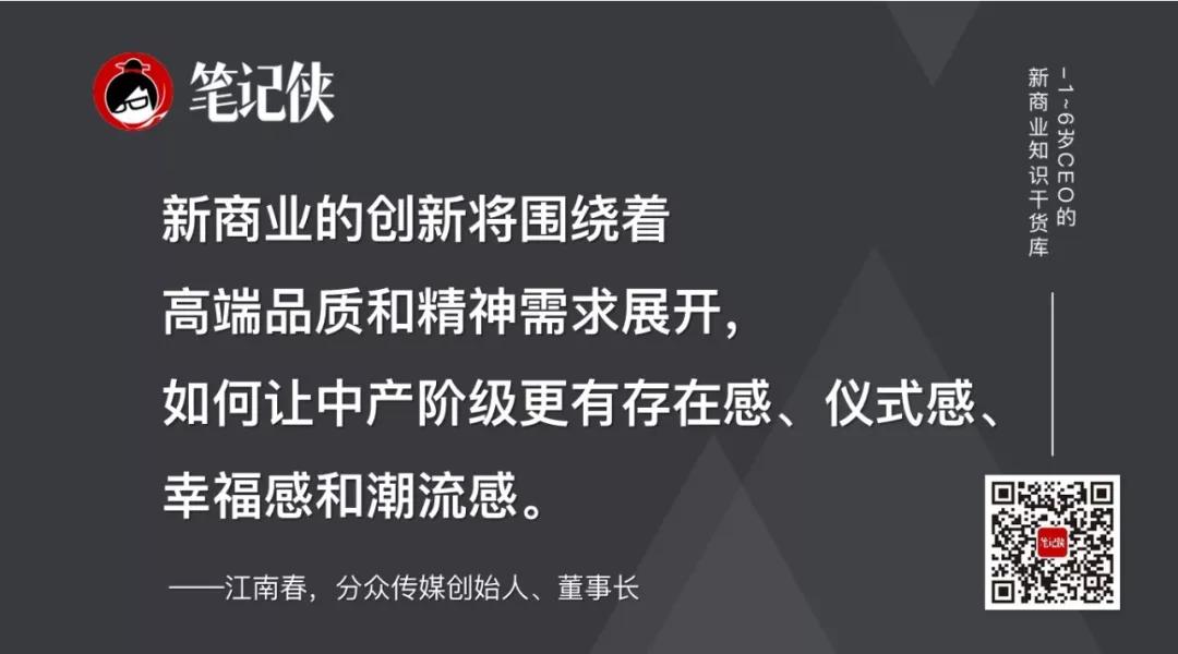 江南春2020年最大的挑战是什么,江南春2024年分析