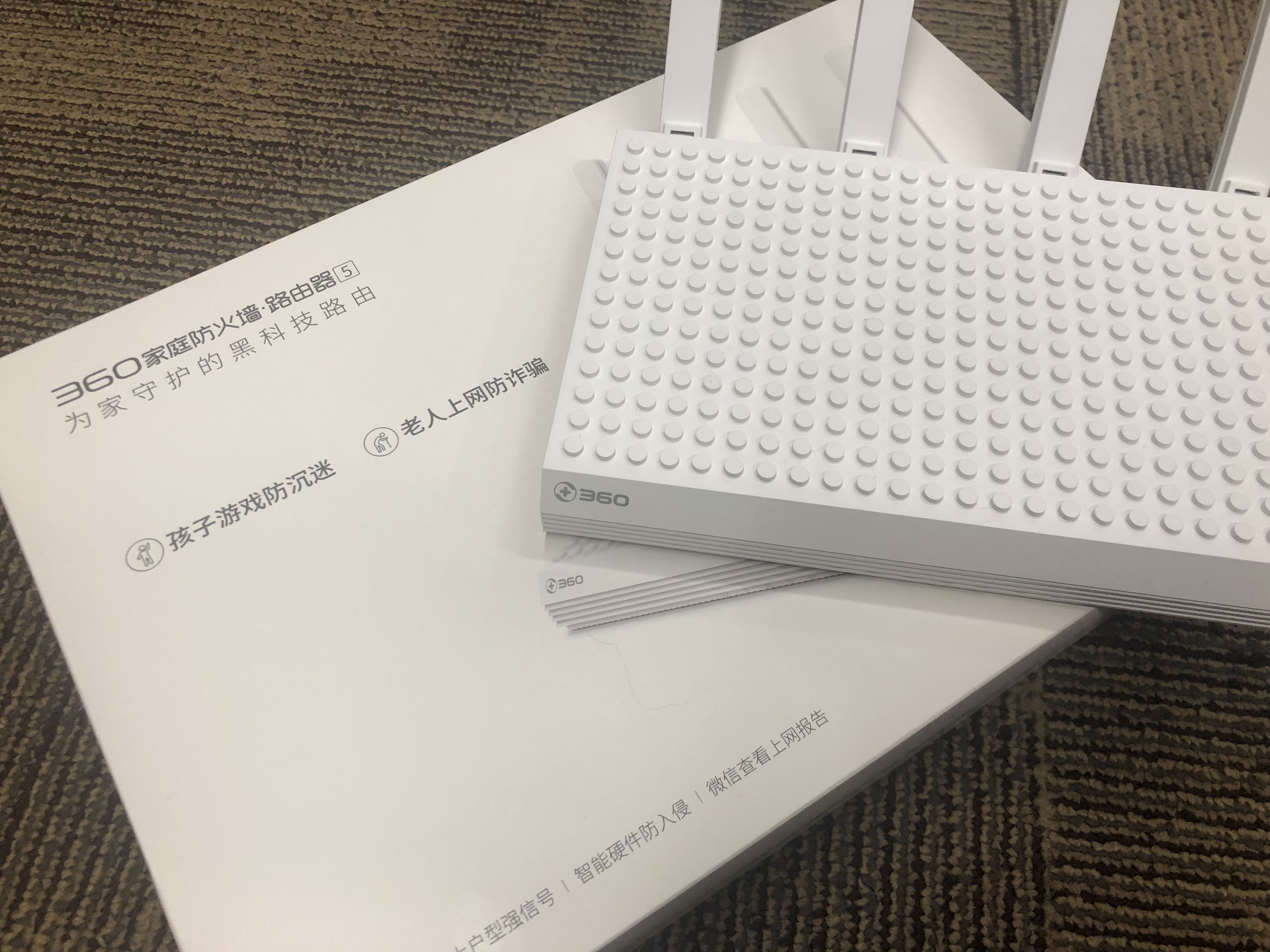 360家庭防火墙5s评测,360家庭防火墙路由器5PRO