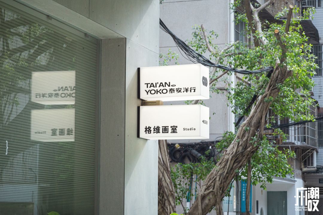 天河“精神避难所”，卖黑胶味的咖啡特调