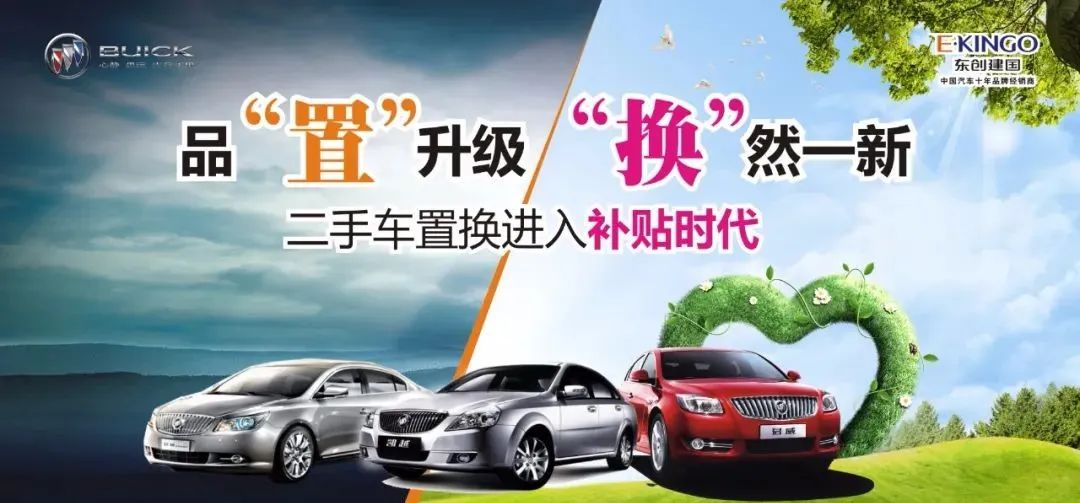 4s店卖二手车利润,二手车利润大还是新车利润大