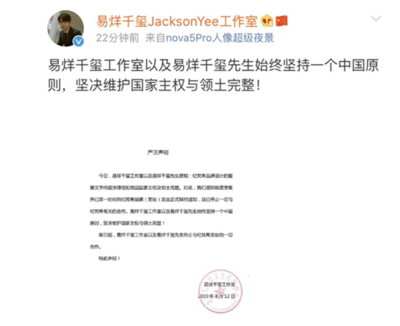 蔻驰涉嫌分裂中国刘雯与其解约真要赔上1.6个亿？