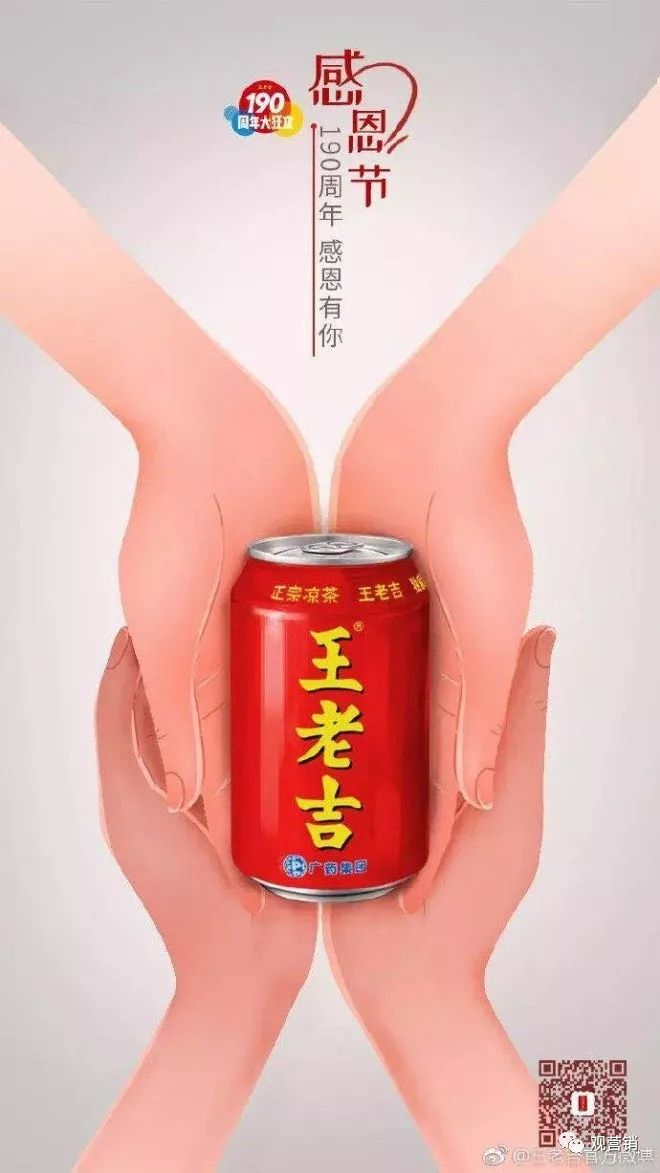 碧桂园物业感恩节海报文案,2020感恩节文案制作