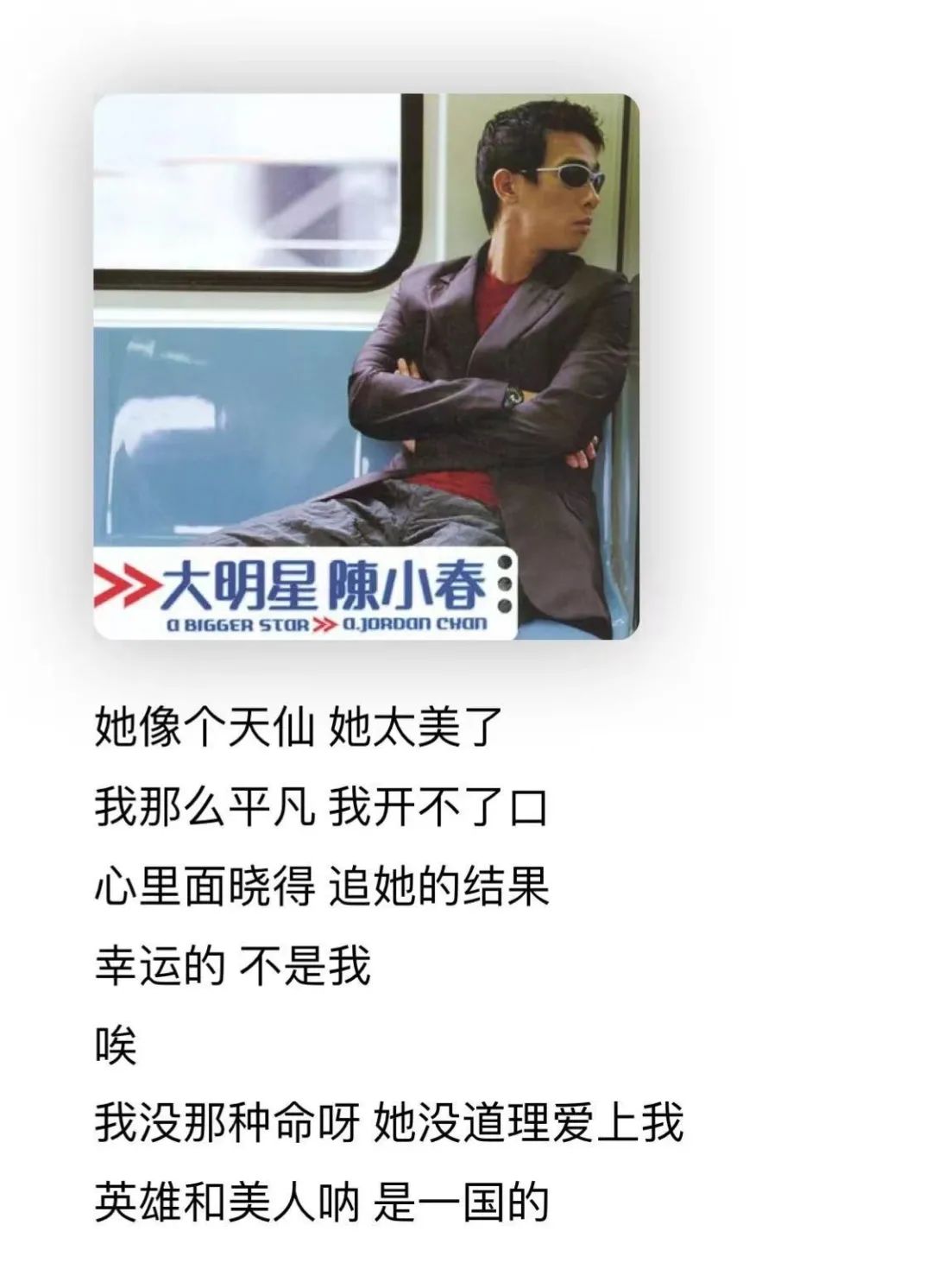 没人再唱舔狗情歌了，可这个世界也更无聊了