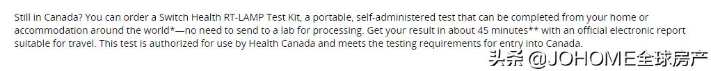 加航官宣,不用机场核酸了!可直接购买试剂盒!美加边境也能用