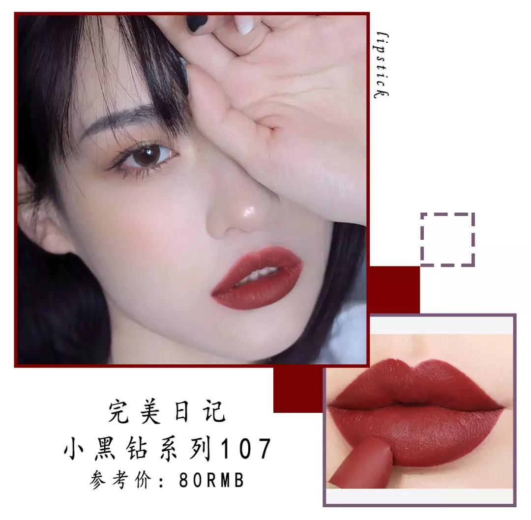 什么颜色的口红适合黄皮夏天涂,黄黑皮涂哪种口红颜色好看