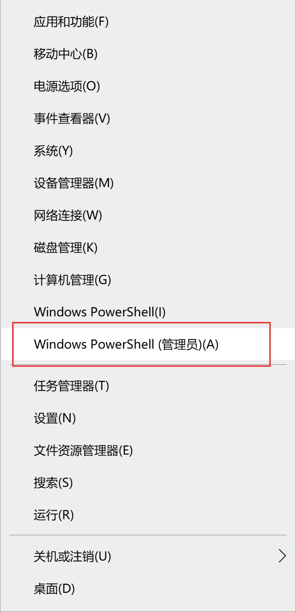 激活windows系统的正确方法,极客教你一条命令激活windows系统
