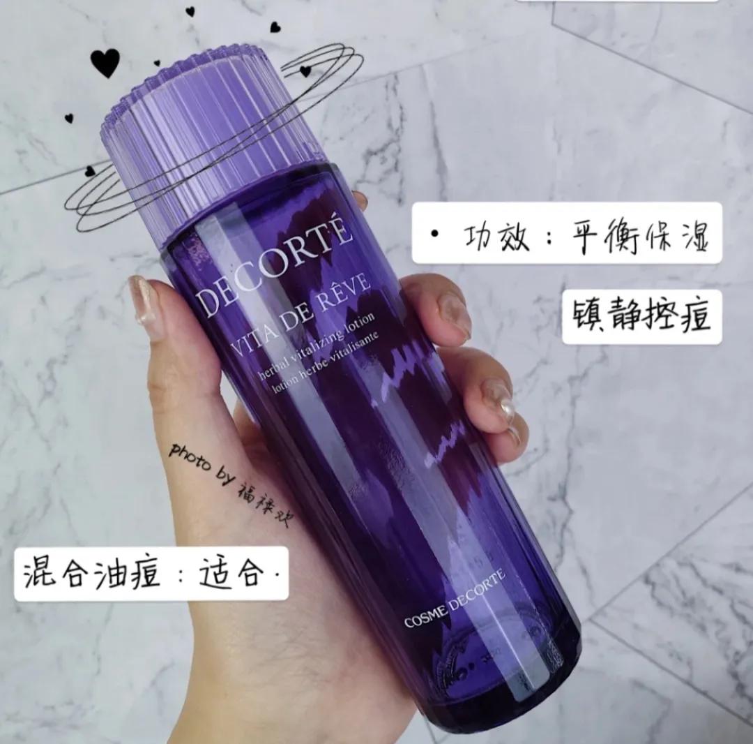 适合夏季油皮用的水乳,夏季干皮护肤水乳推荐18岁