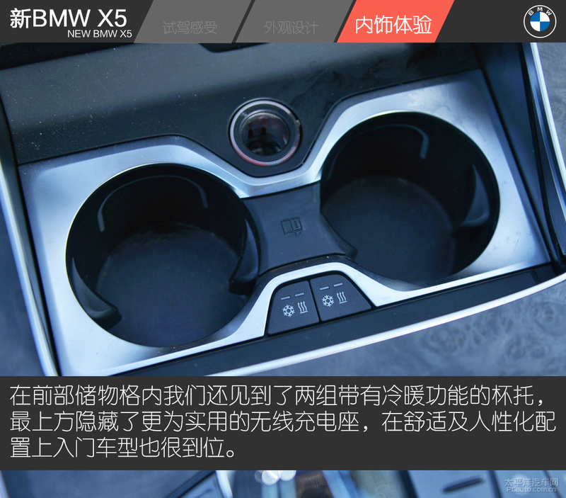 bmwx52022款3.0t顶配,试驾bmwx540i