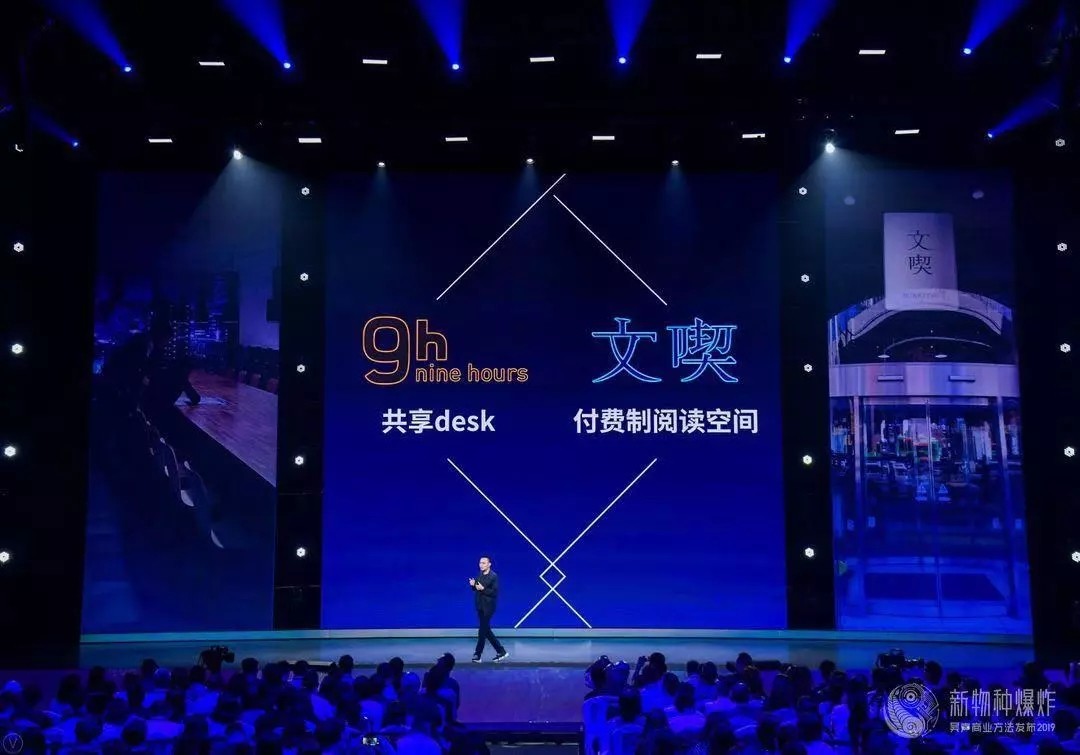 新物种爆炸,吴声新物种爆炸