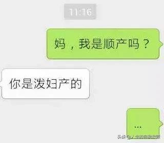 如果写错字扣钱，这届网友分分钟破产