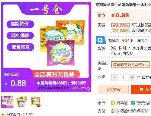 100元购物车,100元装满一个购物车