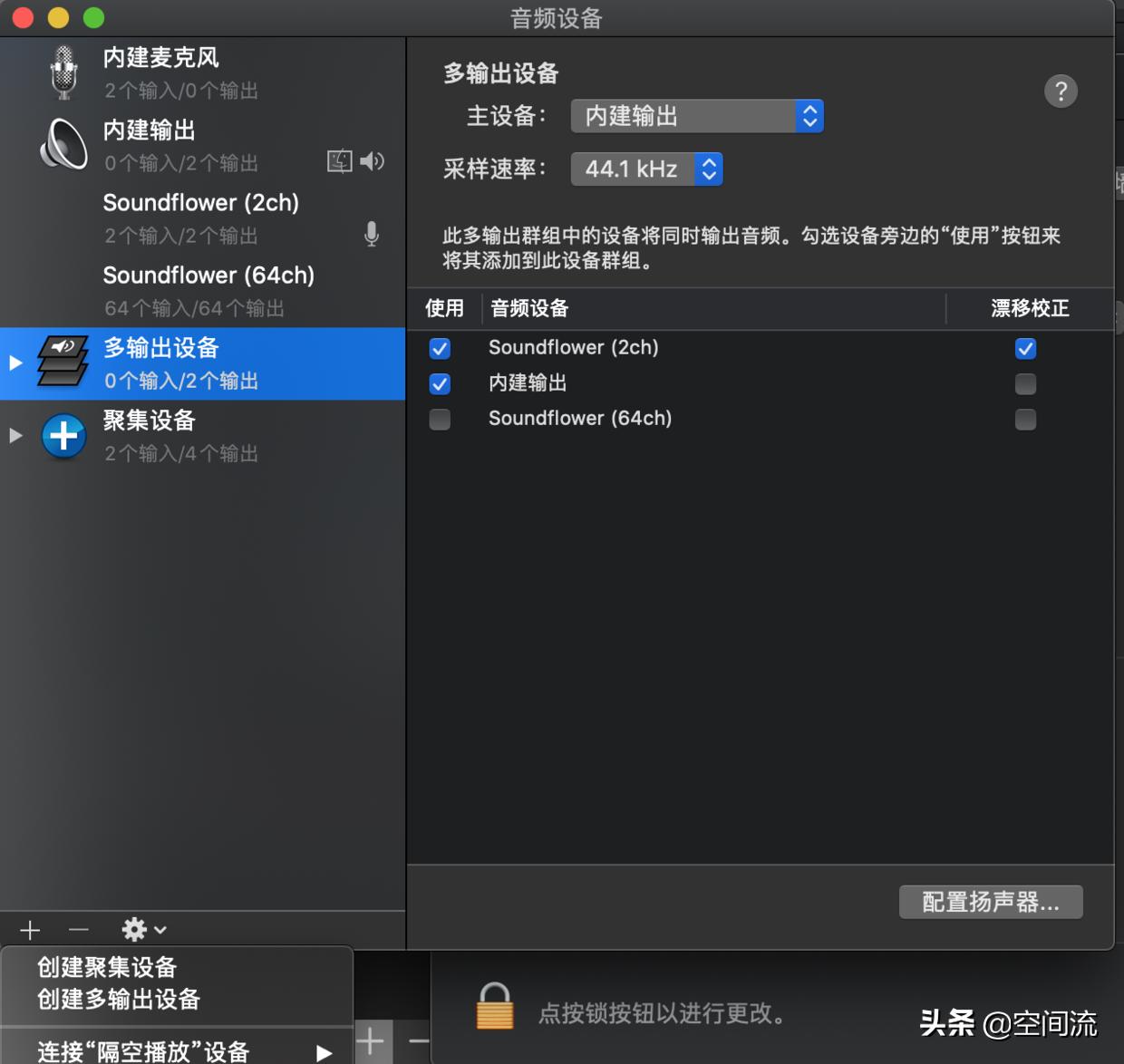 直播神器使用方法,权盟小神器直播使用教程