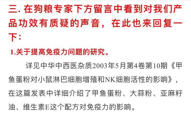 虎杨生命胶囊,虎扬生命胶囊是智商税吗