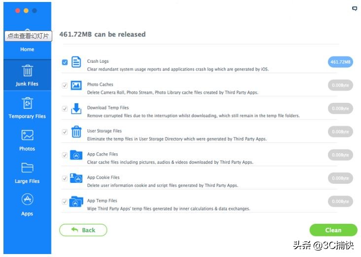 怎样清除iphone的缓存转存数据,苹果平板app缓存怎么清理