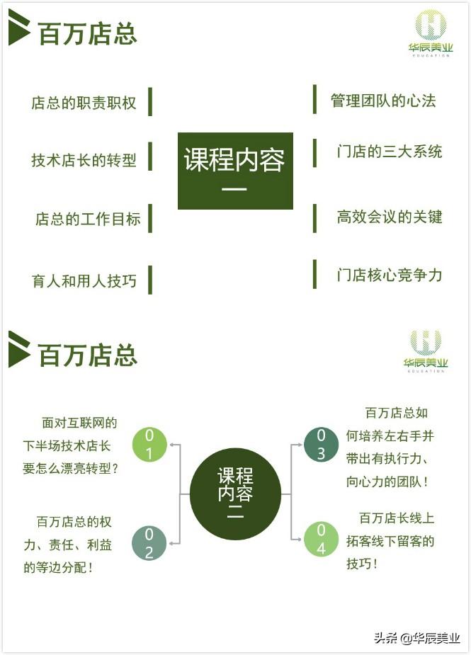 萧力恒直播视频,萧力恒