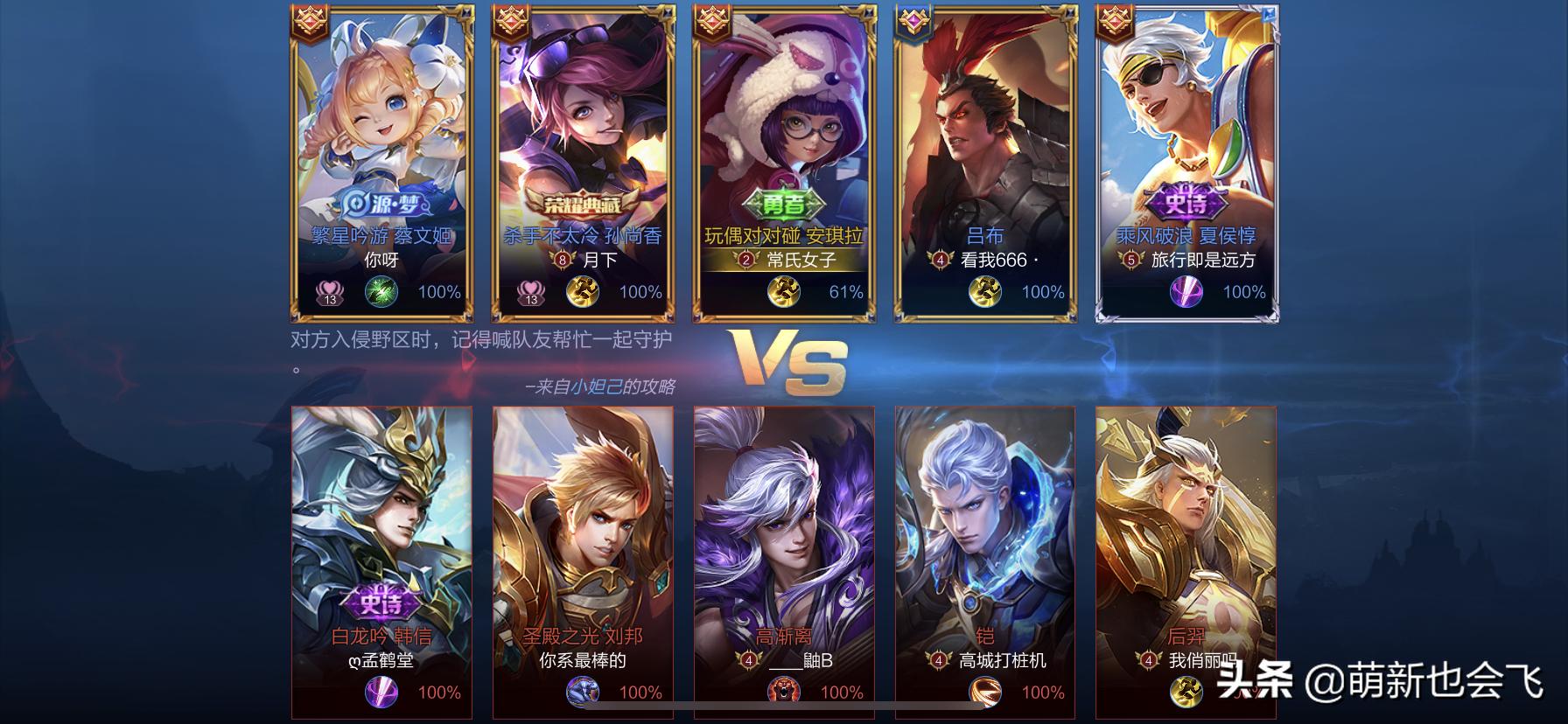 王者荣耀五个人名字简单又好听,王者荣耀好听的一字游戏名字