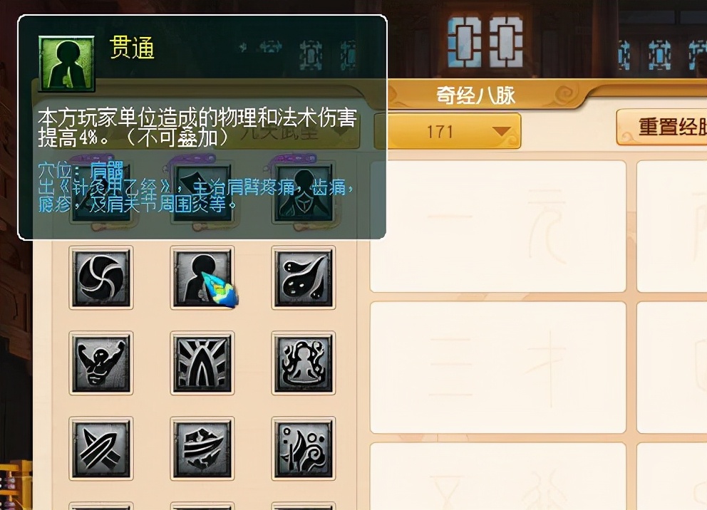 梦幻西游仙族四傻转门派,仙族四傻玩5开