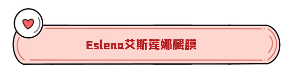 韩国哪款护肤品美白效果好,秋瓷炫同款淡斑护肤品