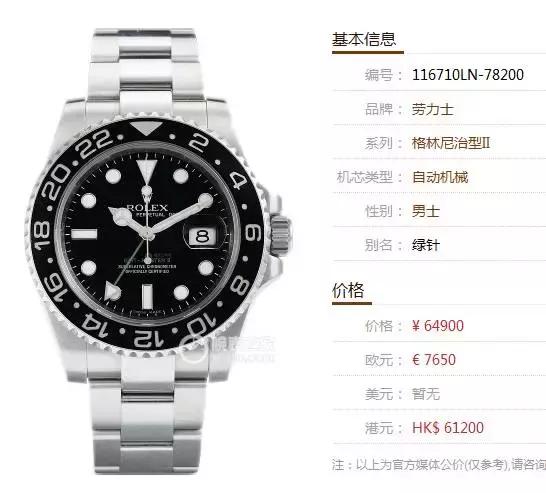 史上最全科普贴:详解原镶钻与后镶钻,收藏起来