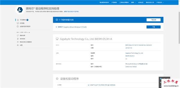 win10电脑蓝屏代码irql,win10蓝屏代码irql什么情况