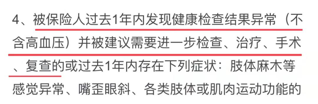 买保险的正确方法视频,买保险要告知事项