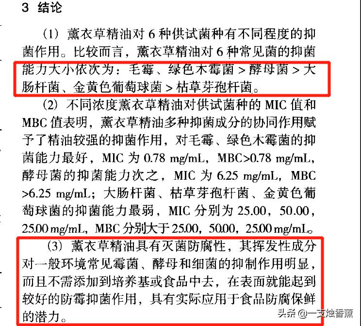 现实版香水有毒？沃尔玛售印度香薰发现致命细菌已致2人死亡