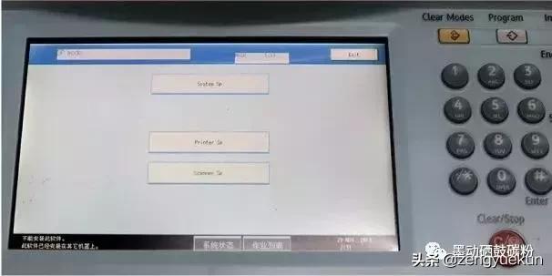 复印机维修思路与方法,夏普复印机进入维修模式怎么清除