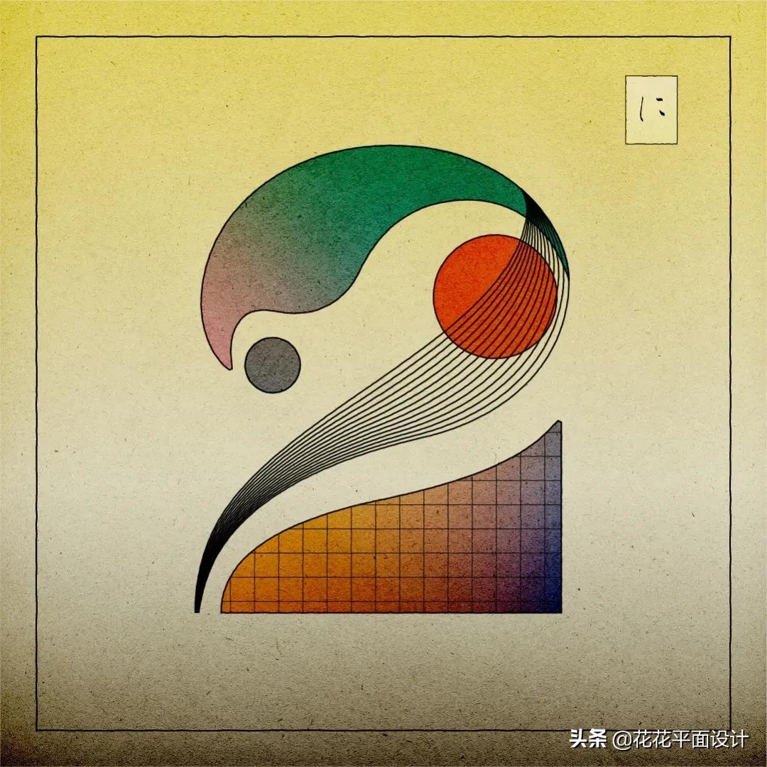 这组非常特别的浮世绘字母和数字设计,给我带来了许多设计灵感