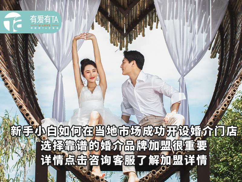 线上创业项目加盟,在家创业项目加盟