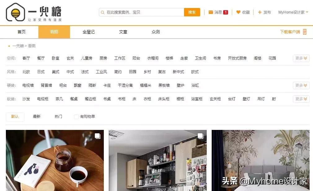 30件家居收纳好物,100个实用家居灵感