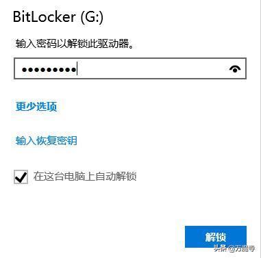 使用bitlockertogo加密u盘,bitlockertogo加密u盘