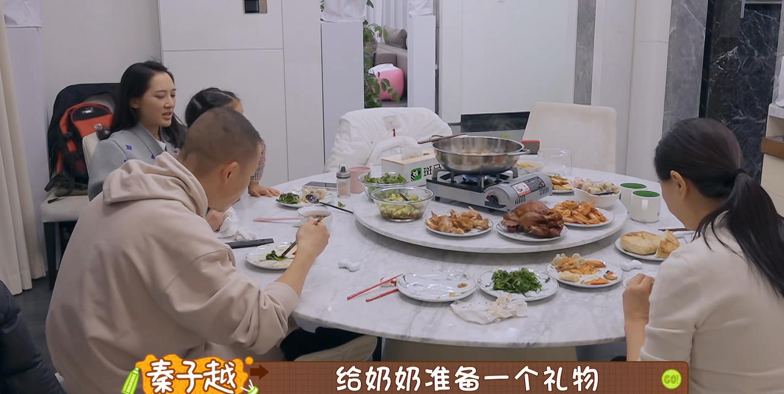 聂远秦子越婆媳,秦子越与婆婆聂远