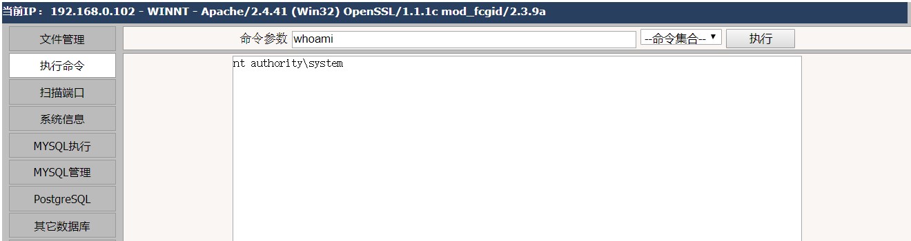 我是如何绕过宝塔system命令的disable_fuction的