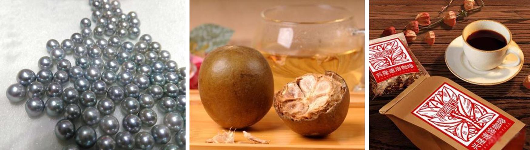 过年回家应该带啥特产?全国特产官方大搜罗