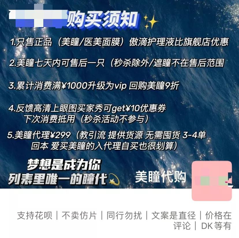 千万中国女孩,正在被假日货收割