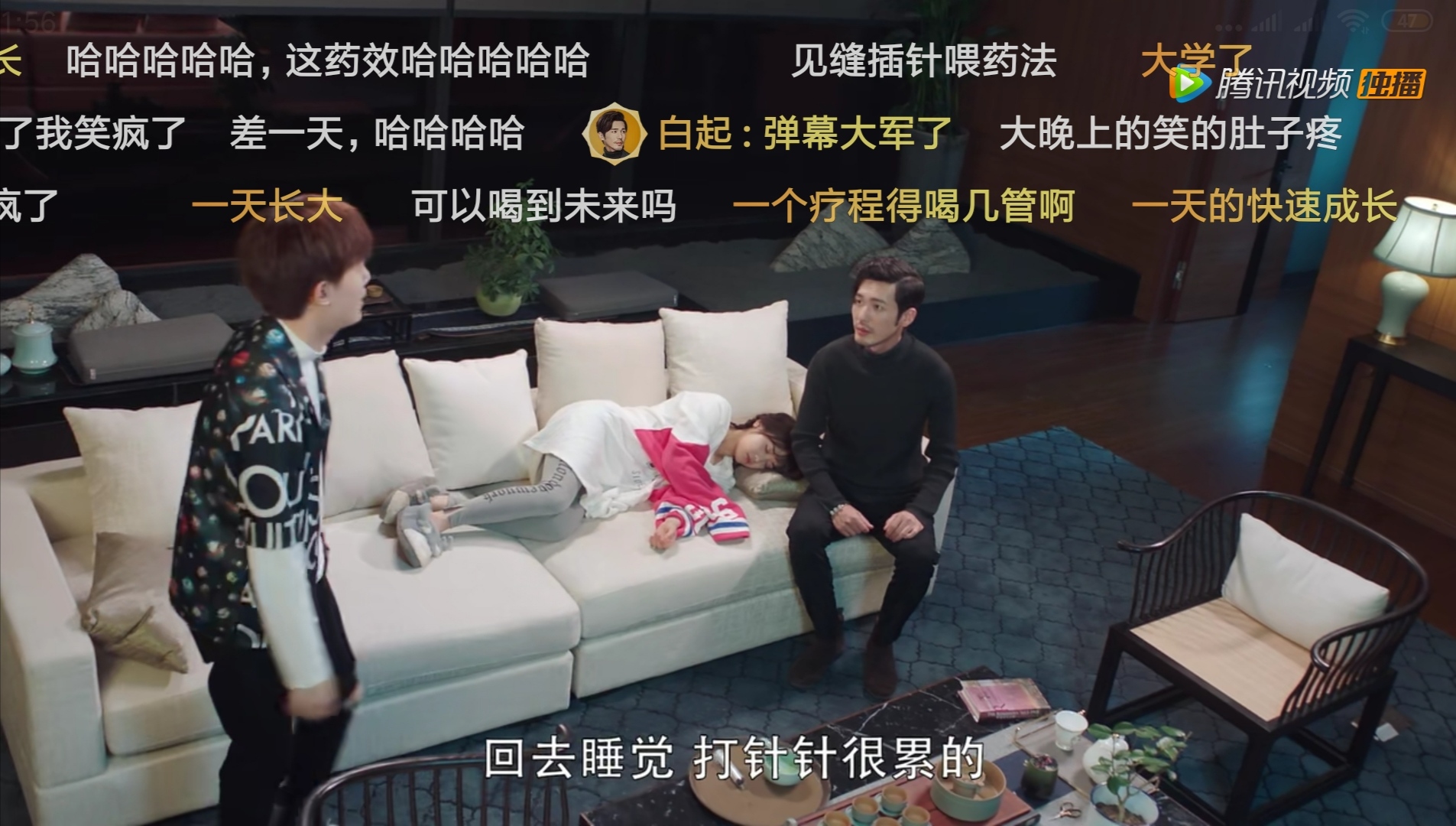 美人为馅白宇孙骁骁,美人为馅小a是谁演的