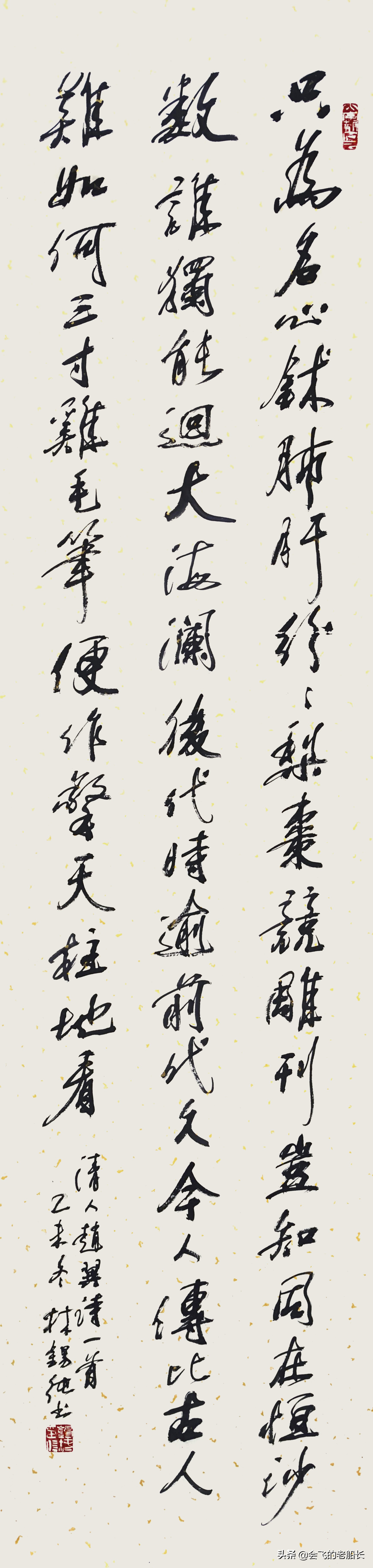 不恨天涯行役苦,不恨天涯行役苦只恨西风