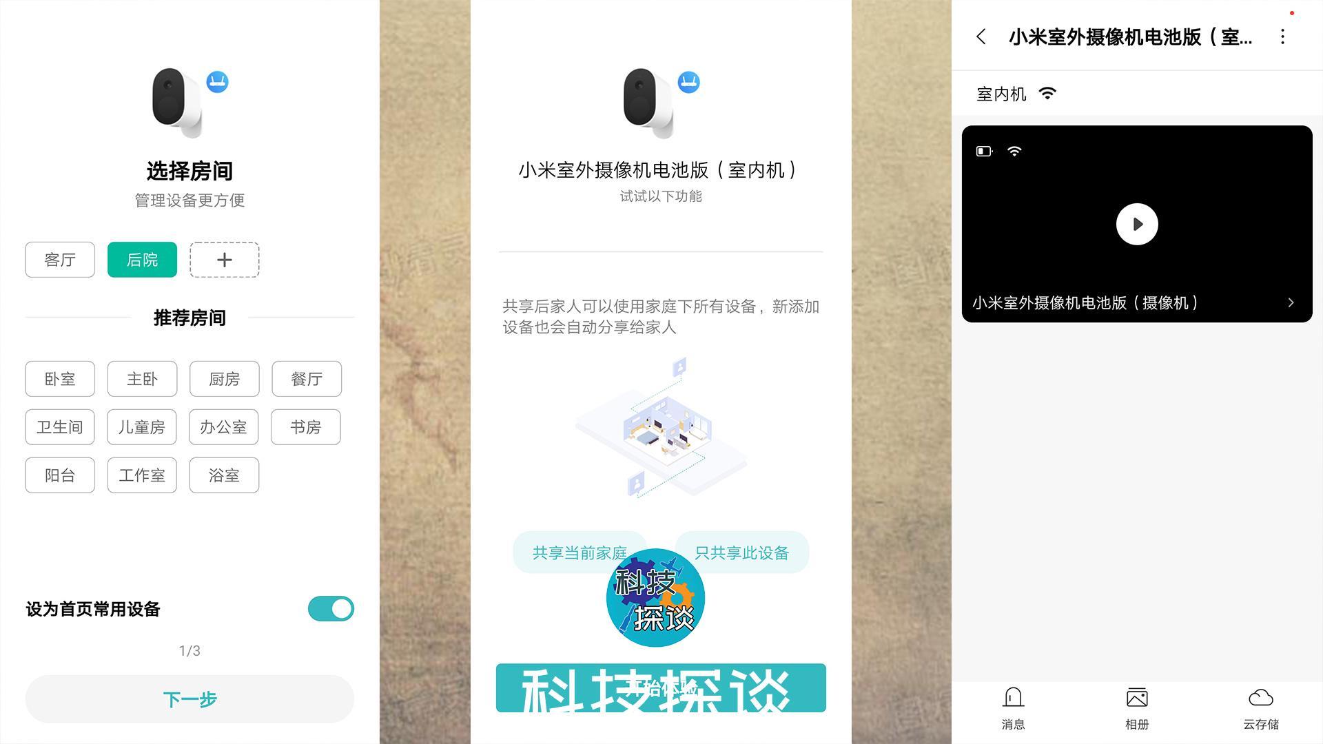 小米看家摄像头哪个型号好,小米看家护院摄像头365度无死角