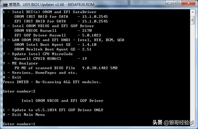 老主板刷bios支持nvme固态,老主板使用nvme固态硬盘教程